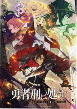 剑来前传